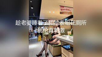   性感御姐范黑丝美少妇，韵味十足吗扣穴自慰，交吃鸡无套打桩