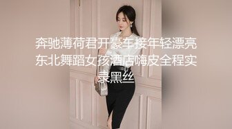 骚老婆黑丝开裆裤后入喷水