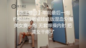 极品网红-前熊猫狂傲女神女主播-杜姗儿