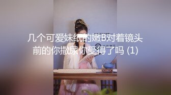 MCY-0152 徐蕾 外拍惨遭迷奸美少女 不要其他只要鸡巴 麻豆传媒映画