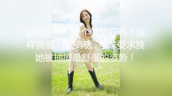 【蜜桃珠珠】高颜值妹子大姨妈给炮友口交，透视装露奶脱内裤自摸嫩穴，很是诱惑喜欢不要错过