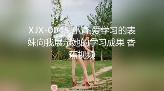 利哥探花约有点文静清纯长腿妹 苗条身材掰穴69舔弄