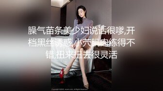 【新片速遞】新疆女王Ts潘霜霜-现居佛山❤️-极品尤物，人妖肏人妖，把闺蜜肏得死去活来，精液四处飞溅！