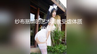 【全網首發】《最新吃瓜☀網紅泄密》抖音9 (8)