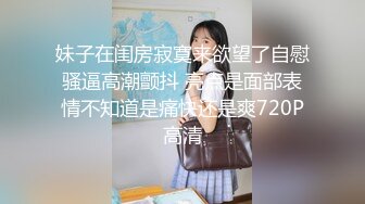 台湾强力桩机约炮王大屌侠「svet19」OF公开募集粉丝炮友私拍【第十四弹】