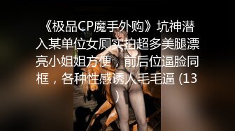 《新流✅劲爆重磅✅资源》万人求档OnlyFans网红男女通吃SM调_教御姐maya女王订阅私拍绳缚 虐_乳 拘束 强制高潮 鞭打 (4)