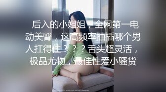  2024-08-12 XB-174 杏吧傳媒 網紅御姐是個喜歡刺激的反差婊