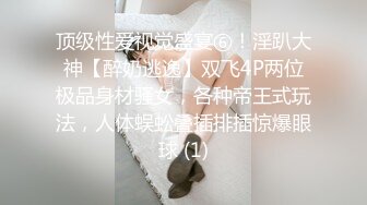 上门迎战小嫩娘 撅起大屁股操 舔屁眼