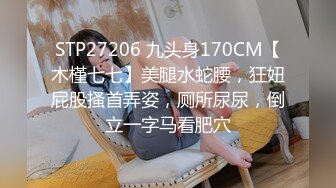 大奶丝袜露脸风骚的大屁股各种情趣装展示，听狼友指挥