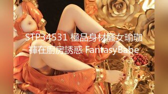 kcf9.com-极品翘臀长腿网络女神【优优】最新定制3部，黑丝包臀瑜伽裤紫薇淫水声清脆高潮喷水抽搐，特写口水拉丝滴奶挑逗，撸点超高 (3)