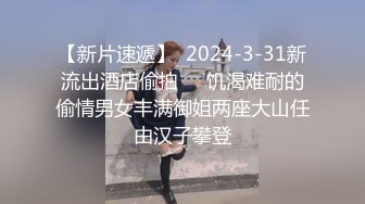 乖巧的美乳小女友.幫我口交完還把精液吸個精光(無碼)