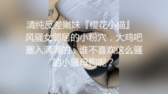 ❤️性感小骚货❤️淫乳女神〖下面有根棒棒糖〗车展女神一到床上本性就暴露了 真的特别反差 高潮到胡言乱语骚话连连