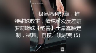 极品骚婊反差嫩模『CandyKiss』这么小的球洞洞你能一杆进洞吗？公司翘臀女上被高管带到台球厅潜规则