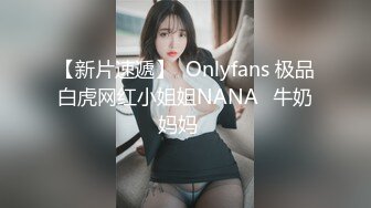 清纯甜美小可爱可爱学妹小狗〖软萌兔兔酱〗COS草神纳西妲，水晶棒玩弄娇嫩菊花小骚穴，水嫩一线天白虎嫩B