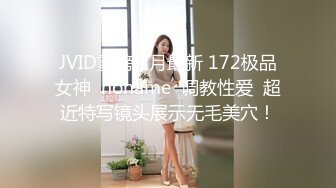 精东影业-巨屌調教嫩女-带着老婆去陪客户玩脱衣麻将 输光了一起玩3P