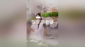 裤子下方剪个洞，好方便