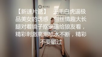 国产麻豆AV 麻豆女神微爱视频 教师诱惑系列 数学老师的课后辅导 又又 PV