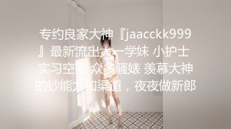 洗脚妹叫声超骚 女上位给力