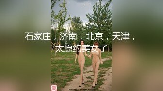  修身包臀制服小姐姐风情十足 苗条美腿精致肉体洗完澡后黑丝情趣撩的挡不住鸡巴硬邦邦啪啪大力进出耸动