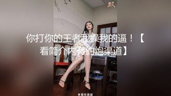 CB站捷克性感可爱美女主播Elles挑战野兽屌