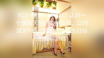 FC2-PPV-3169673 认识一个濒临灭绝的美丽女孩。以对SEX不感兴趣的发情期为目标的播种游戏