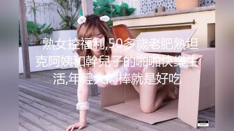 【麻豆传媒】CP-003《玉女神医之官人我要》-仙儿媛