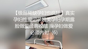 【新片速遞】  360监控偷拍年轻小伙带着丰满的女友情趣酒店开房各种啪啪啪