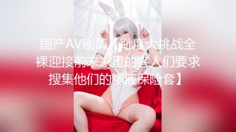 高档餐厅女厕❤️连拍多位年轻美女们的极品小嫩鲍 (2)