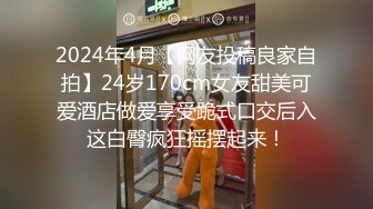 【站街的研究生】，20岁小伙深夜挑妹子，带回酒店缠绵，鸳鸯浴耐心听话，激情交合高潮阵阵