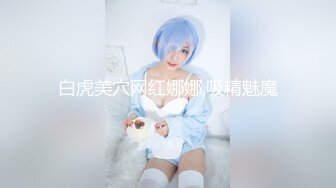 2024年新人最嫩的妹子【汇子】小萝莉~刚成年，奶子刚发育，楚楚可怜的小眼神真让人遭不住，上下都超级粉，必看！ (6)