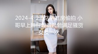 微信转了3800元才把女神级极品性感外围女约到酒店,小逼粉嫩嫩,身材匀称,各种抽插,叫床销魂