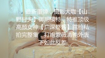 《最新流出✿宅男福利》✿青春无敌✿老牌微博推特顶级木瓜巨乳女神【一颗温柔妹妹】付费私拍，紫薇啪啪秀奶男人泄欲神器