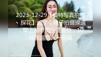 欲拒還迎 白虎美鮑一線天Mspuiyi大合集 看得讓人雞動 3V