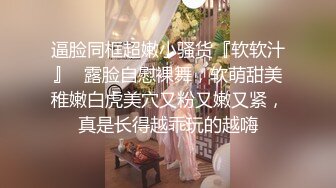 极品网红女神 美腿尤物御姐女神〖苹果〗我的极品女室友2，性感碎花裙黑丝小高跟，被操的不要不要的