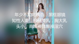 STP24105 一脸骚样女仆装极品颜值美女  脱下丁字裤咬在嘴里  抖动美臀超嫩粉穴  舔弄炮友大屌  倒立特写爆操嫩