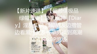 义妹的无自觉巨乳诱惑：双亲不在的两泊三日，持续吸吮大乳房。