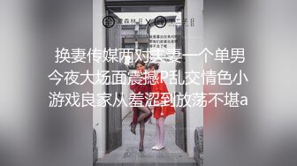 背着老婆去偷腥