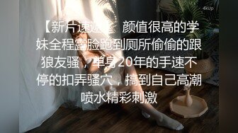 反差COS萝莉萌妹 卡哇伊清纯系嫩妹，足交啪啪内射边玩边做人形小母狗，极品反差00后小萝莉