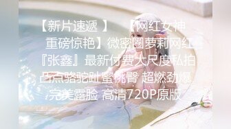 无套操大学生（找单女）