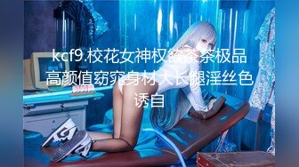  乖乖的大奶少女给大哥撸起大鸡巴挨草，无套插入骚穴，配合小哥多体位蹂躏抽插