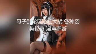 研究生楼偷窥牛仔短裙美女嘘嘘,微微张开的小阴唇