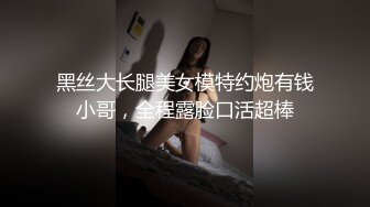 【新片速遞】两个姐妹花极品榨汁机，双飞站一男，无套啪啪做爱大秀，享受齐人之福