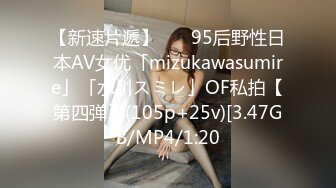 [2DF2] 【优咪玩暗黑桌游狼人插输到被扒光3p】女优肤白肉感十足重点是白虎逼[BT种子]