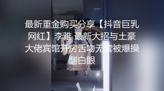 《硬核✅炸弹★稀少✅资源》推特优质超强调教大佬【奴隶物语】新奴兔兔犬奴调教篇，肛塞SP狗爬圈养口交啪啪