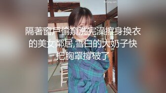 10-6我开着拖拉机约啪白丝纹身小妹，这身材真诱人，暴操呻吟不停