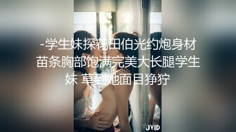 【超推荐❤️会所独家】超火爆全网逆天颜值女神【不见星空】五月新作-胶布绑手剪开短裤啪啪 完美露脸 高清1080P原版