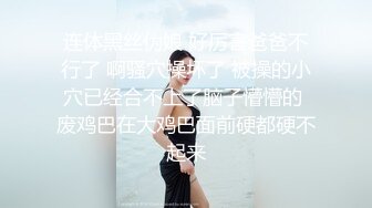 ❤️推特网红反差婊极限挑战户外勾引❤️真空丝袜让公园环卫帮拍照一步步诱惑大叔到值班室打炮 商场勾引小哥玩跳蛋全程超刺激