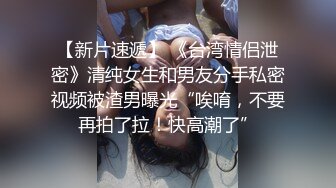 清纯新人 童颜巨乳吊钟妹子，沙发上自慰，特写粉色蝴蝶逼逼，超级粉嫩