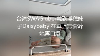 超极品白衣天使反差婊『倪明』大尺度不雅私拍流出 漂亮豪乳蜜桃奶 完美露脸