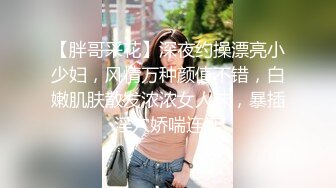 性感骚货小母狗超极品身材反差尤物〖小薇〗不以淫荡示天下 但求风骚动世人，矝持端庄的秀丽女神淫荡自拍3 (10)